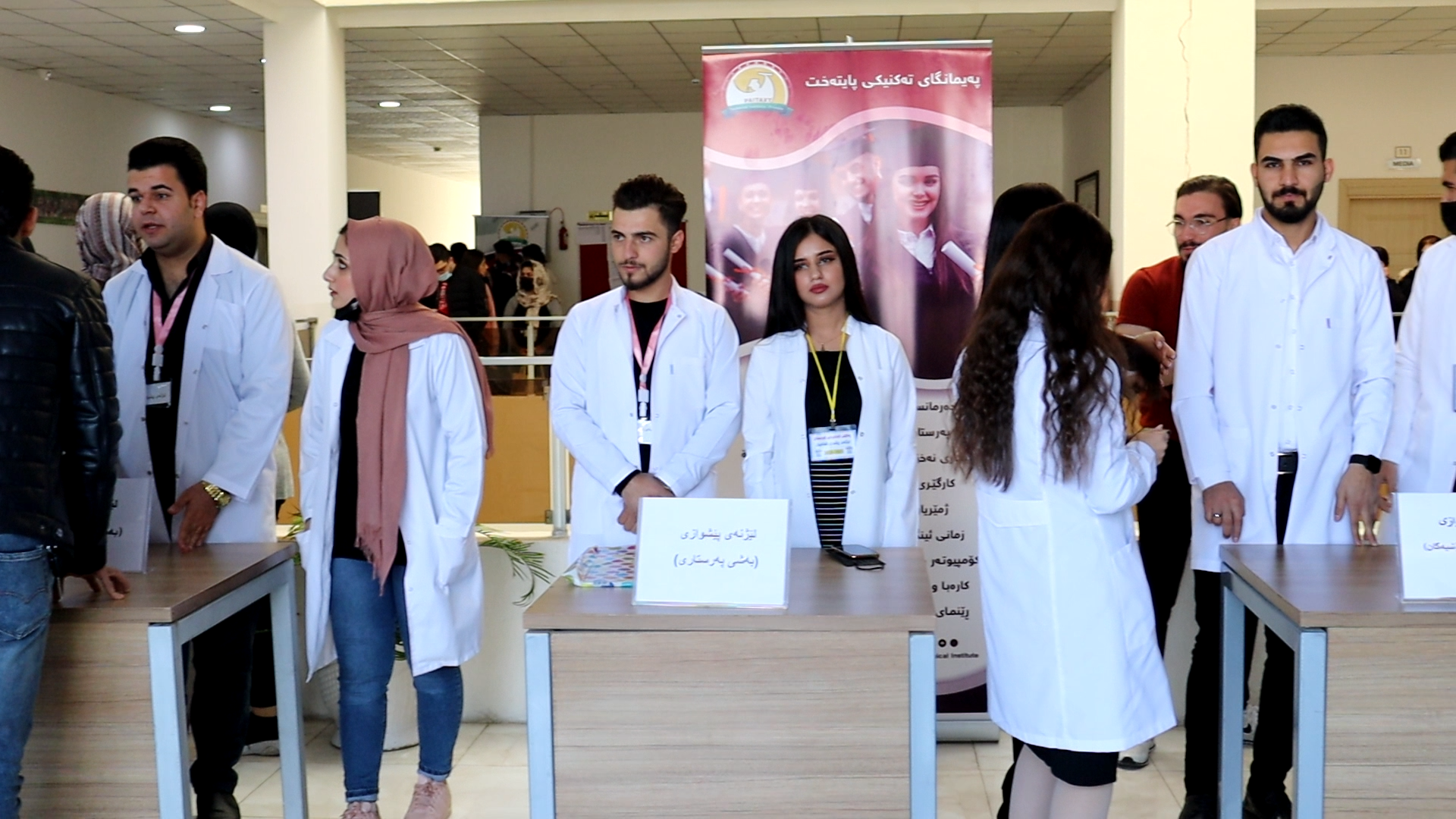 بەشی دەرمانسازی یەکێکە لە بەشە گرنگەکانی پەیمانگەی تەکنیکی پایتەخت
